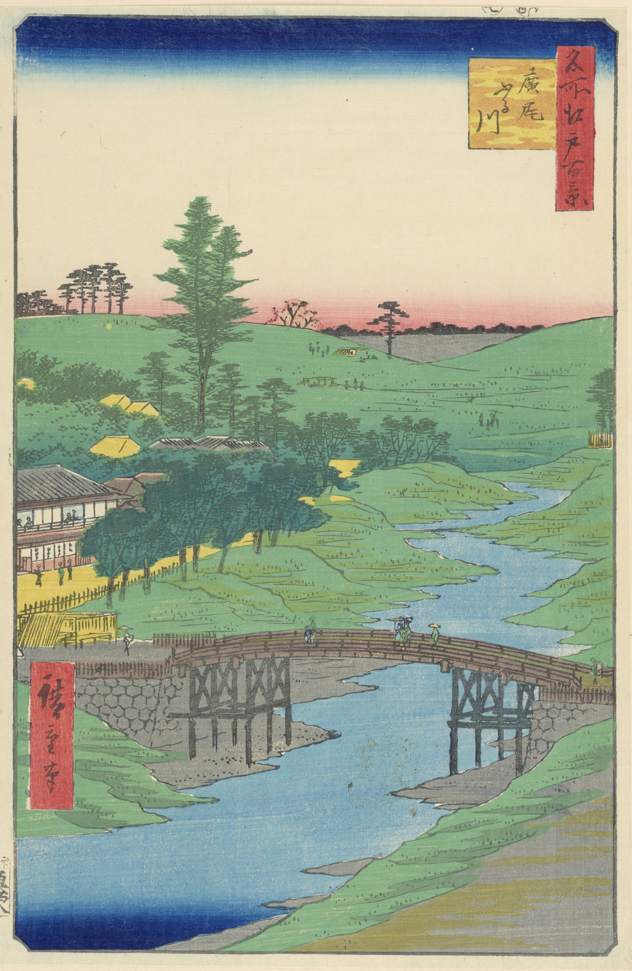 Tsunami Restaurant — River View